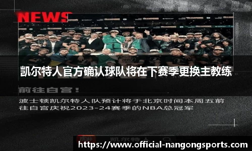 ng南宫娱乐