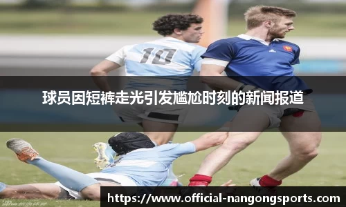 ng南宫娱乐