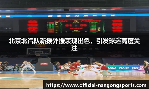 ng南宫娱乐公司