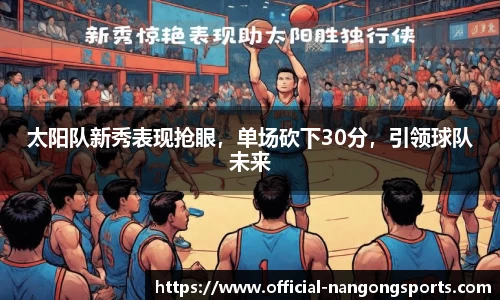 ng南宫娱乐官方网站