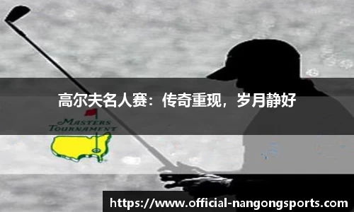 ng南宫娱乐公司