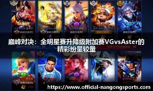 ng南宫娱乐官网