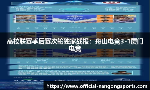 ng南宫娱乐官方网站