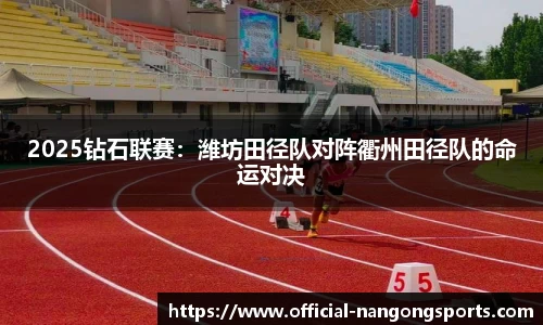 ng南宫娱乐官方网站
