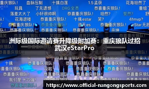 ng南宫娱乐