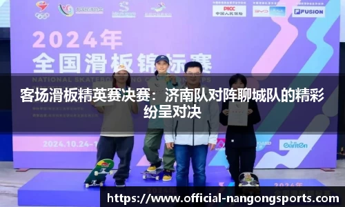 ng南宫娱乐官网