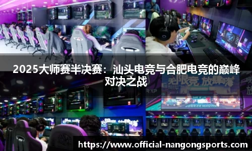 ng南宫娱乐官方网站