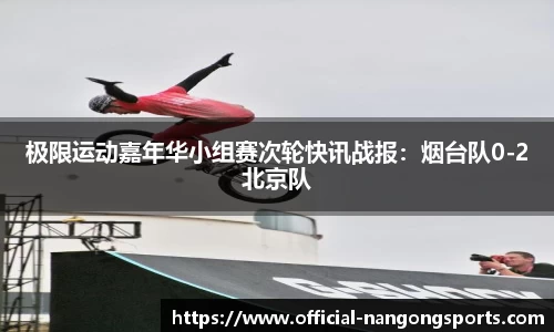 ng南宫娱乐官方网站