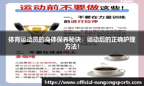 ng南宫娱乐官网
